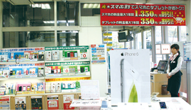 ドコモショップ湘南台店最新スマフォが展示されている1F